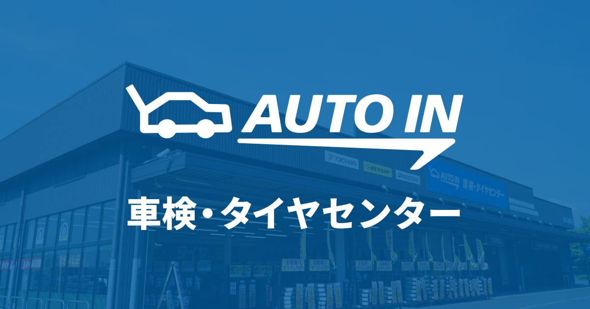 土浦店　臨時休業のお知らせ