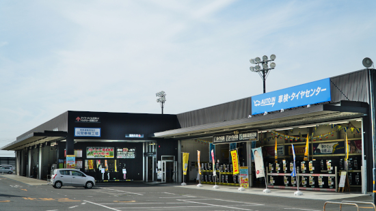 AUTO IN 車検・タイヤセンター 千代田店